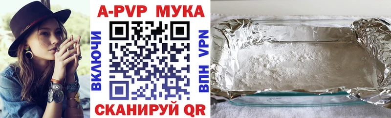 Альфа ПВП VHQ  Медвежьегорск 
