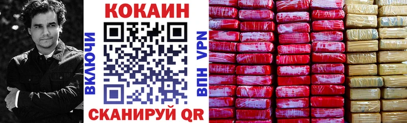 COCAIN Перу  Медвежьегорск 