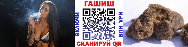 сколько стоит  Медвежьегорск  Гашиш VHQ 