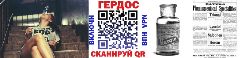 Героин гречка  Медвежьегорск 