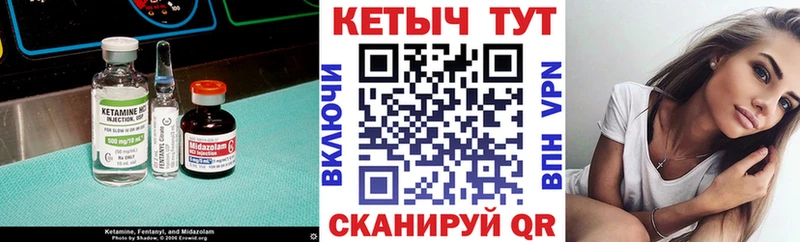 КЕТАМИН VHQ  гидра ССЫЛКА  Медвежьегорск  купить наркотики сайты 