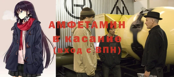 альфа пвп Армянск