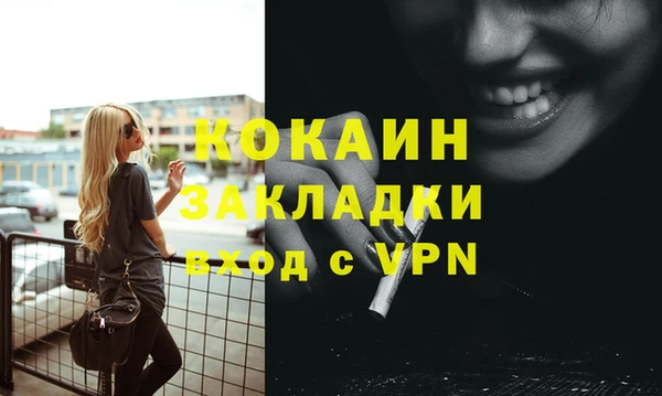 наркотики Арсеньев