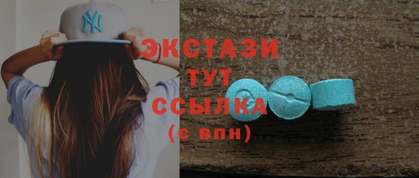 мяу мяу кристалл Аркадак