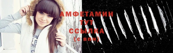 мяу мяу кристалл Аркадак