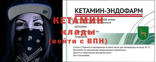 наркотики Арсеньев