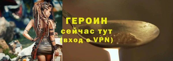 наркотики Арсеньев