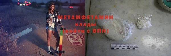 мяу мяу кристалл Аркадак