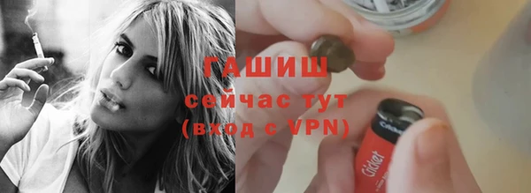 мяу мяу кристалл Аркадак