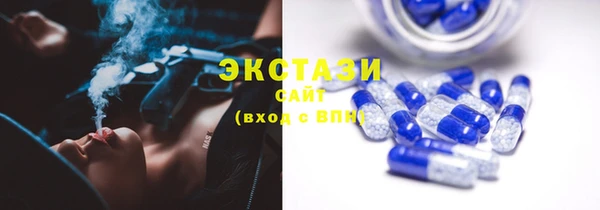мяу мяу кристалл Аркадак