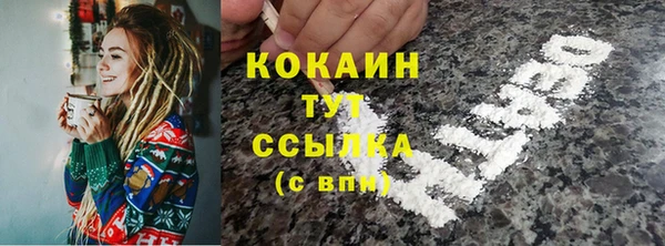 мяу мяу кристалл Аркадак
