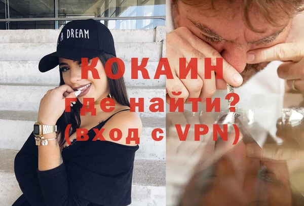мяу мяу кристалл Аркадак