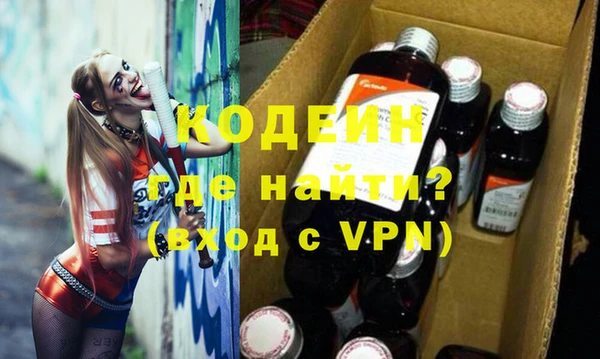 мяу мяу кристалл Аркадак