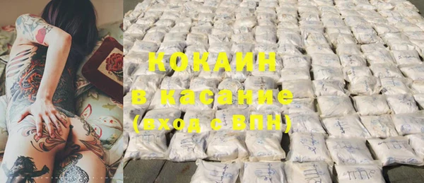 мяу мяу кристалл Аркадак