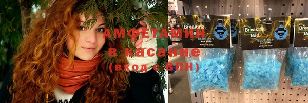 альфа пвп Армянск