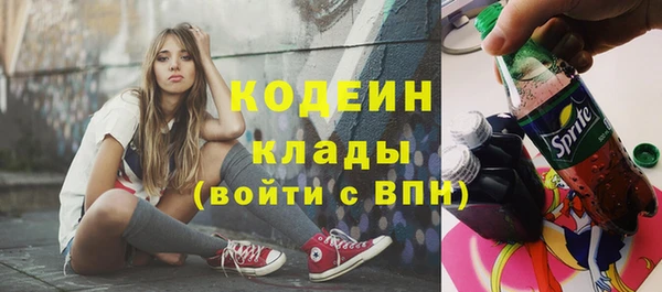 наркотики Арсеньев
