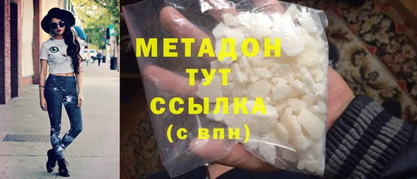 мяу мяу кристалл Аркадак