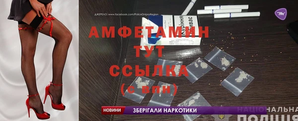 мяу мяу кристалл Аркадак