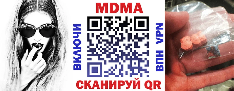 MDMA кристаллы  МЕГА зеркало  Медвежьегорск 