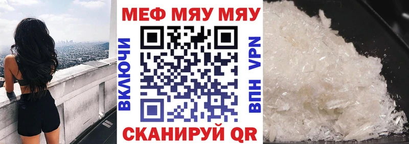 мориарти какой сайт  Медвежьегорск  Меф VHQ 