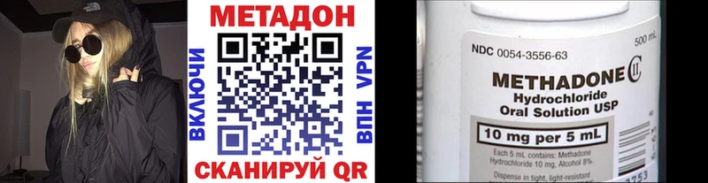 купить   Медвежьегорск  МЕТАДОН мёд 