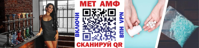 blacksprut зеркало  Медвежьегорск  МЕТАМФЕТАМИН пудра 