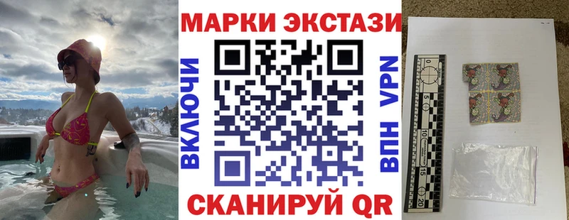 Марки N-bome 1500мкг  где купить   Медвежьегорск 